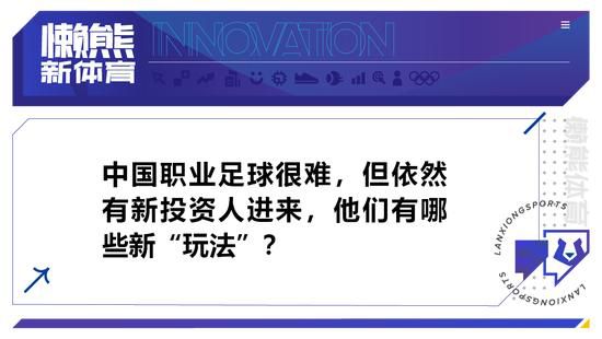 去年10月，埃斯特瓦奥-威廉的父亲前往欧洲，并与多支感兴趣的球队接洽。